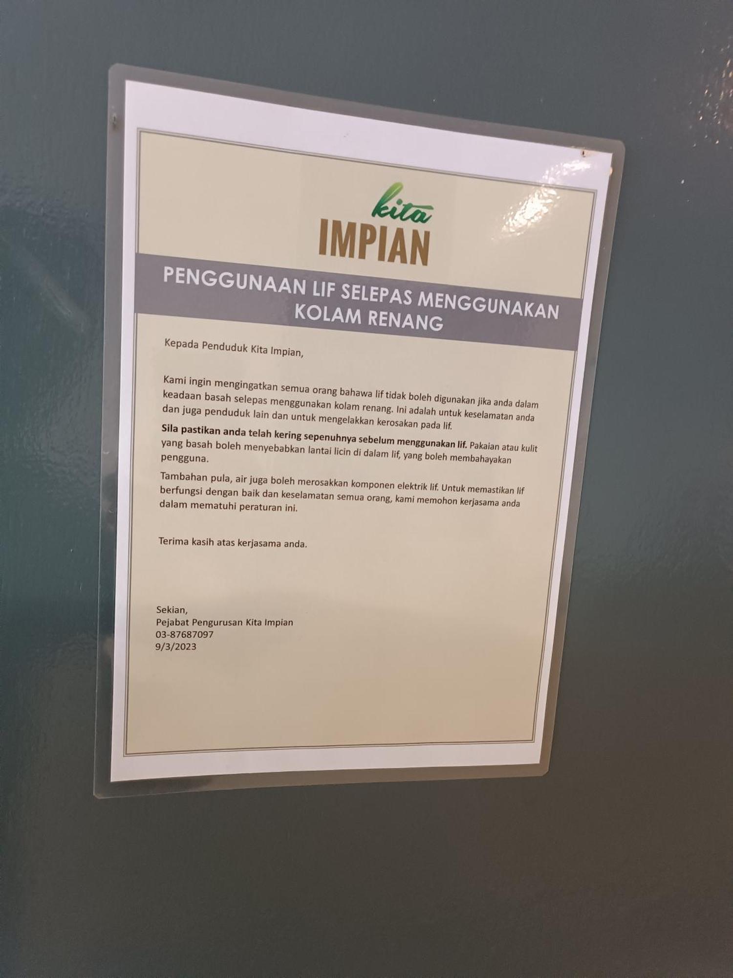 Aisy Homestay Putrajaya Cyberjaya Klia كامبونج دنغكيل المظهر الخارجي الصورة